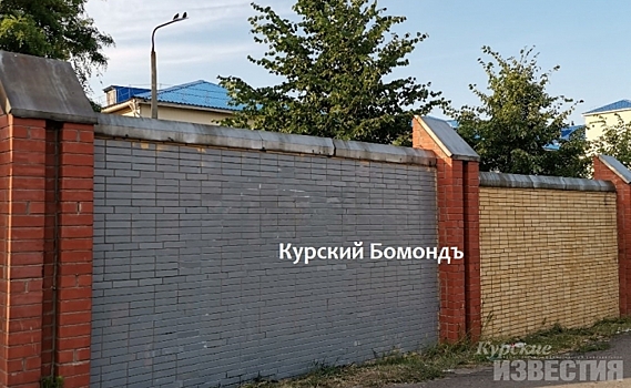 В Курске закрасили граффити, посвященное врачам