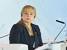 Памфилова рассказала о формировании избирательных комиссий в новых регионах РФ