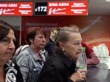 Туроператоры прекратили продажу туров с перелетами «ВИМ-Авиа»