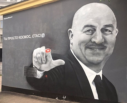 Черчесов «лишился» пальца на граффити в Петербурге