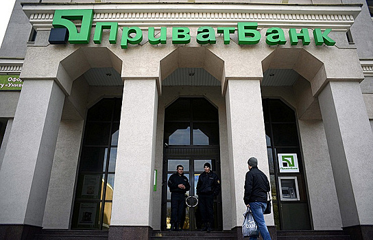 Крупнейший банк на Украине станет принадлежать Минфину