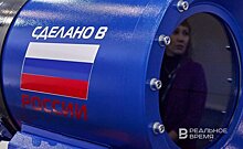 Правительство России утвердило обновленную стратегию развития обрабатывающей промышленности до 2035 года