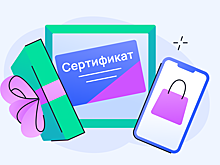 Как купить подарочный сертификат на маркетплейсах: инструкция по шагам