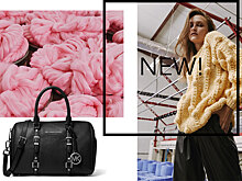 Шопинг-дайджест: 13—20 сентября