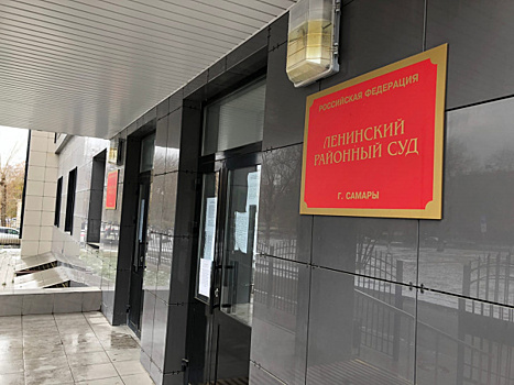 "На иждивении жена и тесть": в Самаре начали судить экс-председателя правления Газбанка Михаила Липовецкого