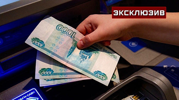 Экономист Марголин рассказал, что с ростом ключевой ставки снизился один из налогов