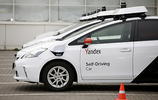 "Яндекс" сообщил о единичных случаях ДТП с беспилотными автомобилями
