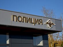 Волгоградских школьников и студентов приглашают в полицию