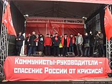 Крики в эпоху молчания. КПРФ активизировались на фоне коронакризиса на Дальнем Востоке