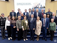 Ректоры вузов Свердловской области собрались на совет в Верхней Пышме
