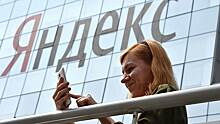 «Яндекс» сможет нарастить долю в мобильном поиске