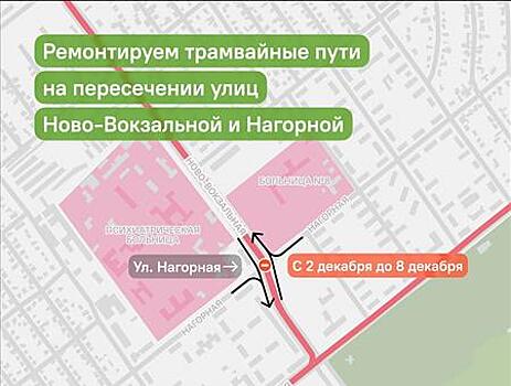 По ночам в Самаре будет ограничено движение на пяти перекрестках в связи с ремонтом трамвайных путей