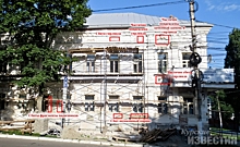 «Пошли по легкому пути». Общественники комментируют продолжение ремонта дома купца Гладкова в Курске