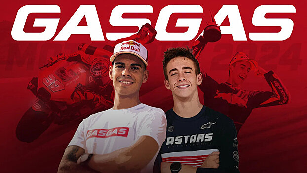 Аугусто Фернандес и лидер зачёта Moto2 Акоста будут выступать за Tech3 в сезоне-2024