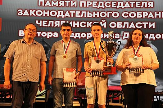 В Челябинске завершился турнир по быстрым шахматам