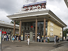 Станции метро с самыми дорогими новостройками