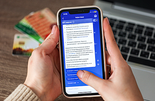 Россияне начали злоупотреблять самозапретом на выдачу кредитов