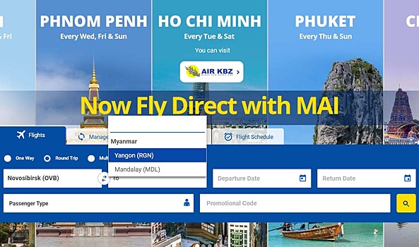 Myanmar Airways готовится летать из Мьянмы в Россию