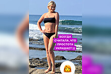 Дана Борисова показала, как выглядит ее тело после липосакции