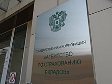 АСВ пытается взыскать с Мотылёва 34 млрд рублей