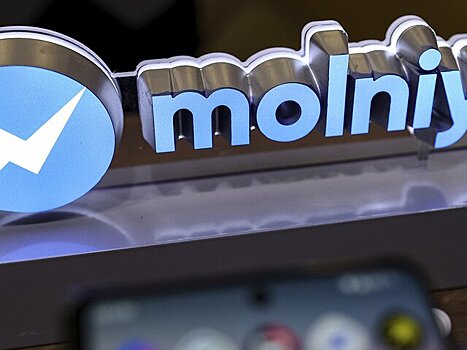 Эксперт Ульянов рассказал о перспективах мессенджера "Молния"