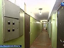 В Балашихе жилой дом трещит по швам