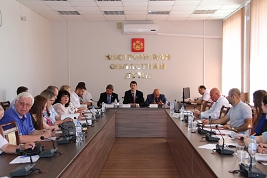 Костромская областная Дума приняла базовый закон о региональных инвестиционных проектах