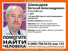 В Орле разыскивают мужчину с рыжими усами