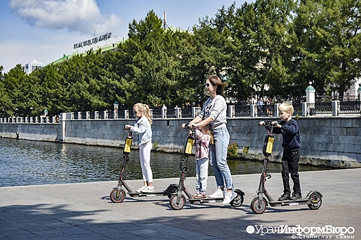 Электросамокаты максимально замедлят в Екатеринбурге в День города