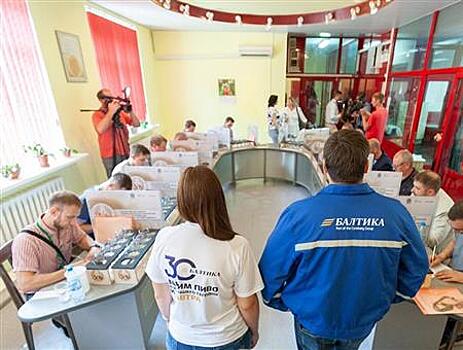 В Самарской области при поддержке "Балтики" прошел региональный этап Всероссийского конкурса "Лучший пивовар"