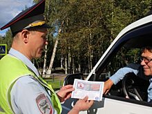 ОГИБДД по г.о. Красногорск: профилактическое мероприятие «Мобильник»