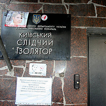 Расследование: Арест Тимошенко породил время вседозволенности