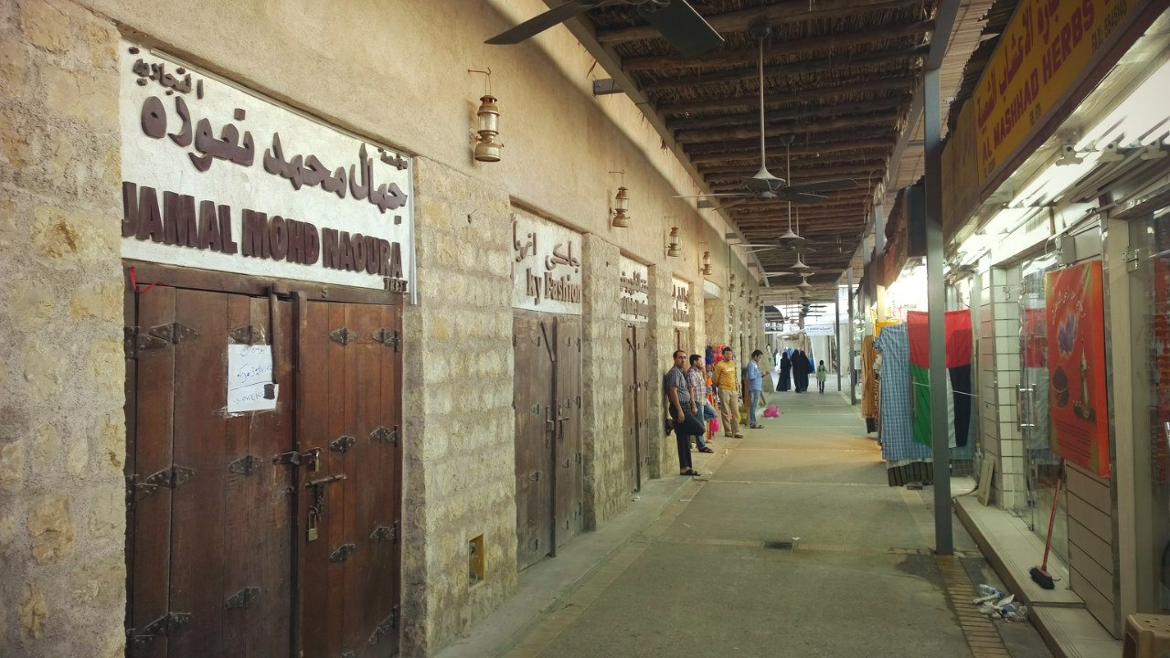 Старый город, Шарджа, ОАЭ, Ближний Восток