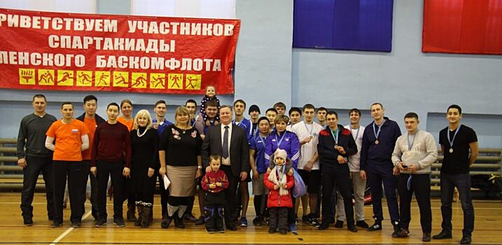 В Якутии стартовала спартакиада 100-летия профсоюза работников водного транспорта