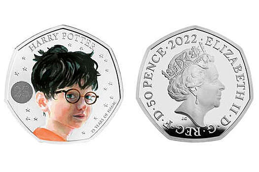 Королевский монетный двор выпустил последнюю монету с Гарри Поттером и Елизаветой II