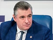 Слуцкий назвал условие для сближения Китая и США