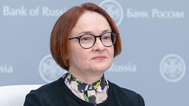 Набиуллина оценила возможности ИИ при принятии решений по ключевой ставке