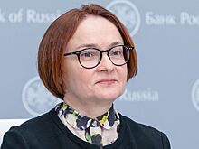 Набиуллина оценила возможности ИИ при принятии решений по ключевой ставке