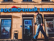 Банк "Восточный" отказался от выплат по вечным субордам