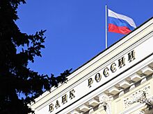 Предсказан скачок ключевой ставки