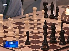 В Уфе прошёл турнир по шахматам