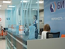 Глава Бинбанка не видит трагедии во временном огосударствлении банковского сектора