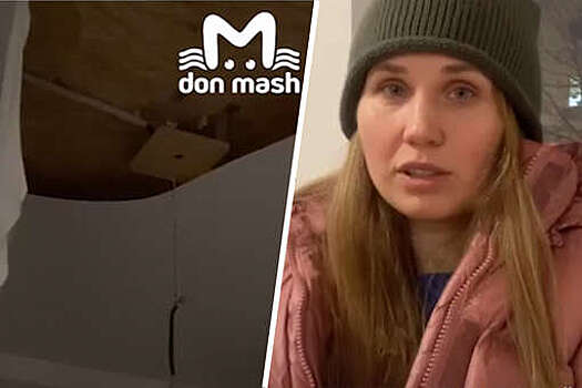 Mash: ростовчанка с маленьким сыном чуть не обварились из-за прорыва трубы