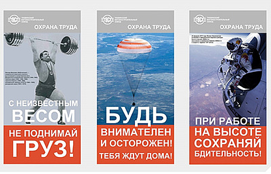 Тихвинский вагоностроительный завод инвестирует 300 млн рублей в улучшение условий труда