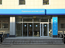 При 46-й налоговой открыли обновленный Центр услуг для бизнеса