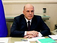 Мишустин назвал ситуацию на рынке авиаперевозок непростой