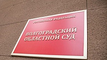 Жительницу Волгоградской области приговорили к 11,5 года за убийство четырехмесячного сына
