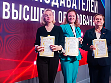 Сотрудники РНИМУ стали победителями проекта «Золотые имена высшей школы»