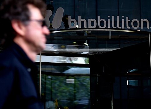 BHP Billiton планирует развивать производство кобальта