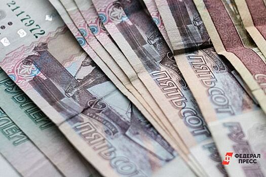 Три региона УрФО вошли в топ-15 по уровню зарплат